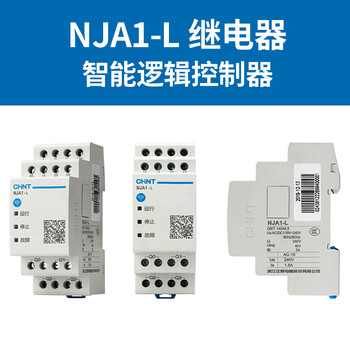 Chint time control switch 220v fully automatic microcomputer kg316t-d intelligent time controller timer 380v nja1-l 110-240v mobile phone wireless app control