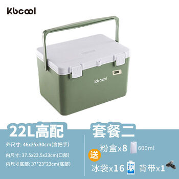 Breast milk refrigeration box, milk storage insulated box, refrigerated box to keep cold and fresh, portable portable work ice bag, ice bag, ice bucket, 22l green high-temperature display, 8 powder boxes, 16 ice bags, large carry bag + baby bag 1