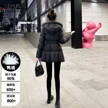 Snow flying (snowflying) women's down jacket winter 2025 new style this year's popular mid-length 90 white duck down waist slimming jacket extreme cold down jacket for women 2025 latest black s jiaxing pinghu down jacket for women (90) 85-120 catties