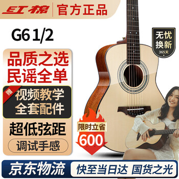 Kapok 2a grade european spruce all-single folk guitar advanced professional performance stage performance guitar 36-inch g6 1/2