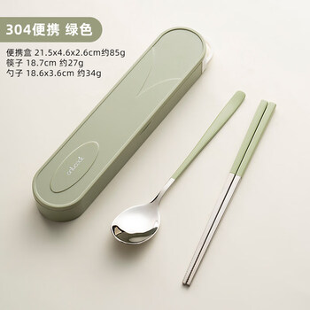Tuojin japan imported quality cream-colored student portable tableware 304 stainless steel chopsticks and spoon set chopsticks and spoon collection 304 chopsticks and spoon two-piece set cream green