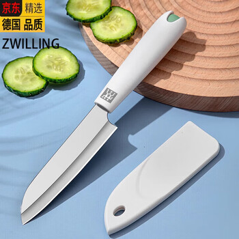 Zwilling german stainless steel fruit knife paring knife folding knife three-piece set kitchen peeling knife compact and portable peeling green dot fruit knife