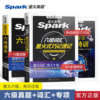 Spark english level 6 vocabulary book word book shuffled edition level 4 and level 6 exam preparation materials necessary materials for the june 2026 college english level 4 and level 6 examination english level 6 university level 46 level 4 and level 6 english vocabulary spark level 6 vocabulary word book word book spark style skillful memorization shorthand root associative memory method foreign language learning book score boosting 3-piece set level 6