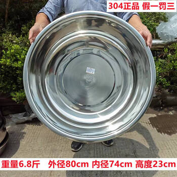 Fantasy stainless steel basin wash basin home kitchen 304 food grade basin basin large basin thickened commercial basin extra large light beige white 304 extra thick basin 80cm