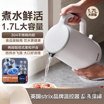 Supor same series electric kettle household kettle integrated tank 304 stainless steel temperature control kettle 304 beige 1000 watt new model 1.75l