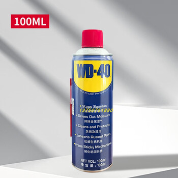 Wd40 lubricant rust removal oil dehumidification cleaner car window door lock hinge wd-40 4l anti-rust lubricant_100ml