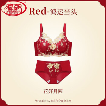 Langsha (langsha) red underwear women's suit for the year of the marriage bride small breast push-up bra to shrink secondary breasts adjustable bra huahao yueyuan (set) 75a 34b medium thick cup