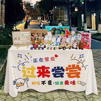 Caizhi camping tablecloth for stalls with printing and printing on night market stalls, tablecloths, advertising cloths, entrepreneurial modified hanging cloths, now open for business, come and try it, medium size 1.5x1.3 meters (light not included)