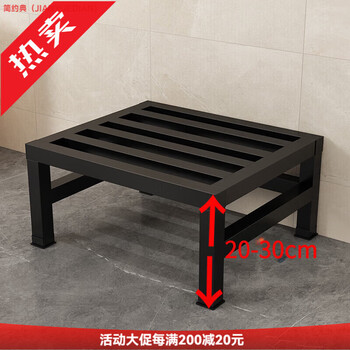 Jianyuedian washing machine stand universal base refrigerator mat elevated thick carbon steel storage rack fully customized height 30cm carbon steel black length 45 width 45cm large panel reinforced model