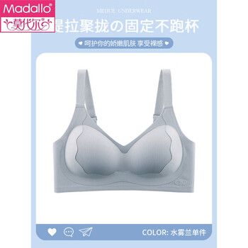 Modal seamless underwear women's small breast gathering anti-sagging adjustable large size lifting soft support fixed cup bra water mist blue l suitable for 105-120 catties 36/80abc