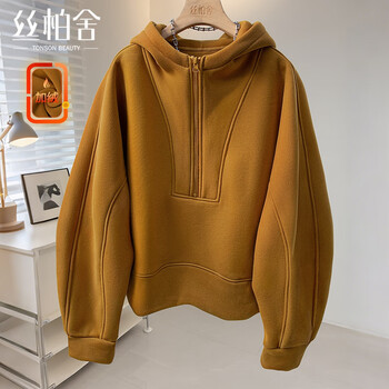 Sibaishe solid color hooded long-sleeved sweatshirt for women 2025 winter new style fashionable simple plus velvet pullover top