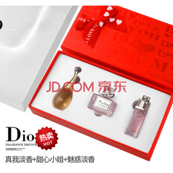 D'ao version perfume q version sample counter long-lasting light fragrance fresh fragrance 5ml for girls as a birthday gift for wife red box three-piece set + counter gift bag
