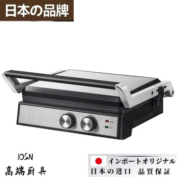 Ouoety japan imported quality household fully automatic steak machine barbecue grill electric barbecue commercial steak machine multi-functional sandwich panini machine british standard 220v (uk) (used in hong kong, singapore, etc.)