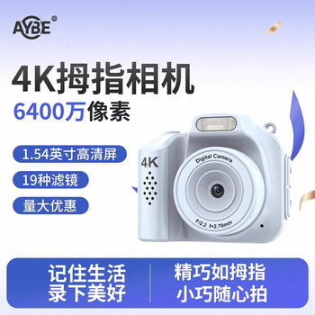 Aybe mini camera student party retro digital camera hd travel ccd camera portable small white package two 64g memory card