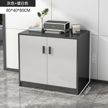Jichen office cabinet floor-standing file cabinet copy printer base placement storage cabinet low cabinet thickened plate two doors 2 layers - sky gray + light gray cabinet door 80cm door-to-door installation (contact customer service)