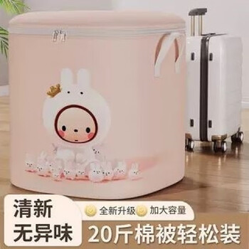 Aoyanlai quilt storage bag large capacity household clothes quilt packing bag clothing luggage woven bag moving packing bag a quilt storage bag extra large size - 1 piece 56*45*56_140l