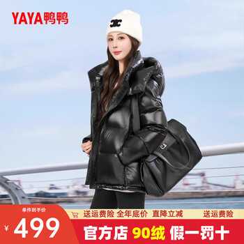 Yaya black gold puff down jacket women's 2025 new glossy winter thickened hooded temperament casual warm jacket lw black m (160)