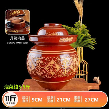 Shantou lincun sichuan pickle jar earthenware old-fashioned household ceramic thickened pickle jar pickled pickles cowpea salted egg sealed jar thickened 11 catties water capacity + inner lid