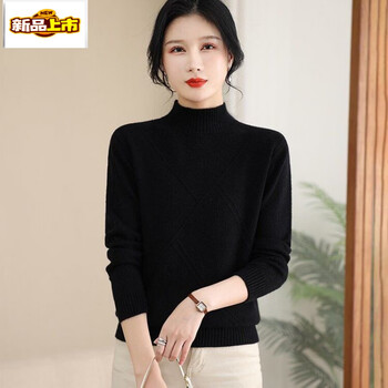 Junior diameter woolen sweater for women, fashionable autumn and winter half-turtleneck sweater, loose outer wear knitted bottoming shirt, thickened top, trendy black, skin-friendly and warm, anti-pilling s, recommended 80-95 pounds