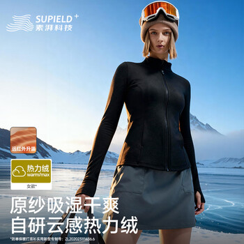 Supield plain cloud-sense thermal velvet antibacterial long-sleeved small jacket zipper cardigan women's slim bottoming shirt manmu black m