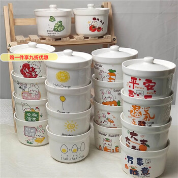 Gioio stew cup, one person water-proof stew pot, household bird's nest steamed egg custard pot, stewed soup and ginseng cup, hotel shaxian soup cup, pure white stew cup, 1 piece, 4.5 inches, with lid (about 400 ml)
