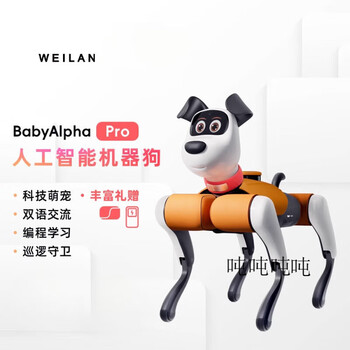 Weilanbabylpha pro blue alpha robot dog a new generation of artificial intelligence robot dog 512g-