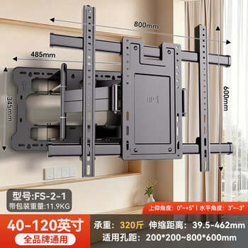 Double-small ultra-thin tv telescopic hanger folding and rotating 75/90/100/150-inch xiaomi hisense universal bracket 40-120 inches universal load-bearing 320 catties/ultra-thin 4cm 6