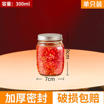 Tuojin imported high-quality chili sauce jars from japan, chopped pepper bottles, bean paste empty bottles, garlic sauce bottles, glass, thickened and sealed, 300ml single bottle