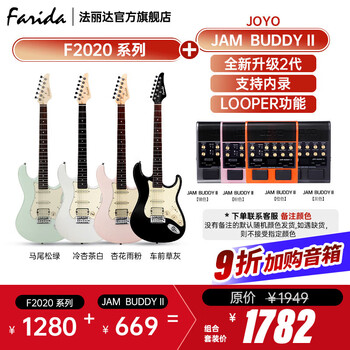 Farida f2020 f5020 beginner's entry-level single-single-single-double electric guitar f2020+joyo jambuddy ii 2nd generation