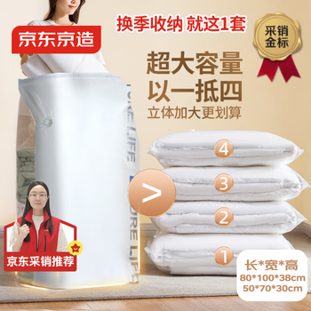 Made in tokyo, small blue strip vacuum compression storage bag, cotton quilt, clothing sealing bag, three-dimensional 8-piece set, radio pump model