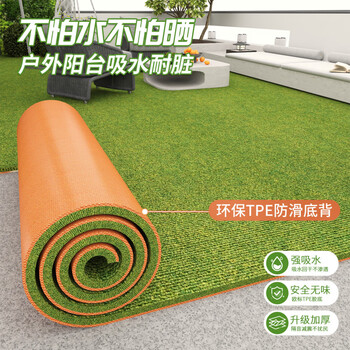 Jun yuexi outdoor balcony carpet sun-proof and waterproof open-air floor mat outdoor courtyard non-slip green stain-resistant large area full-cover moss green tpe single stripe 6mm 300cm*300cm
