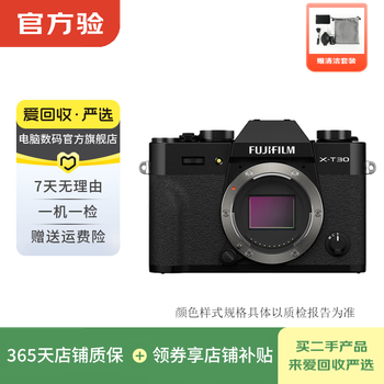 Fujifilm