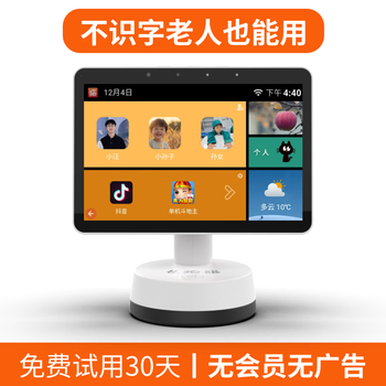 Long-neck cat elderly smart camera remote two-way video call large screen elderly care artifact living alone indoor video intercom 360 night vision surveillance camera 4g smart screen 2nd generation high-end version (free button) m2