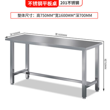 304 stainless steel workbench medical operating table with drawer assembly line flat table dust-free workshop experimental table 201 flat table 1600*700