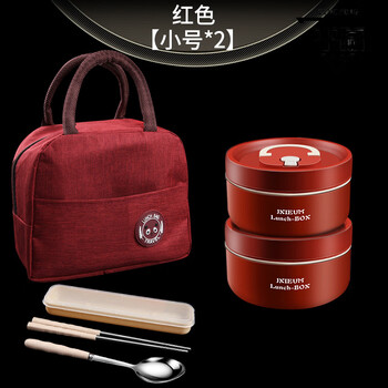 Jxieum german 316l stainless steel insulated lunch box, food-grade lunch box for office workers, student-friendly, microwaveable, chinese red 420ml+420ml, free tableware + insulated bag