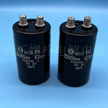 Brand new 63v22000uf audio energy storage 80v22000uf spot welding machine large capacity electrolytic capacitor 63v 22000uf