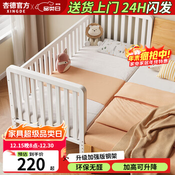 Xingde children's splicing bed iron art heightened guardrails baby can be customized widen splicing adults can sleep boys and girls crib three sided guardrails + 5cm coconut palm mattress 150*60 environmentally friendly and odorless