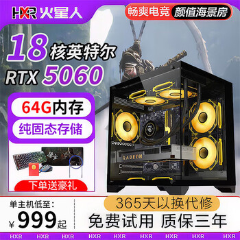 High-end 64g memory i7 liter intel 18-core rtx5060 computer desktop host e-sports chicken black myth game design second-hand assembly machine single host (cool sea view room) two intel ten-core + 32g + gtx960/game 99% new