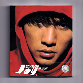 Taiwan version jay chou album fantasy cd