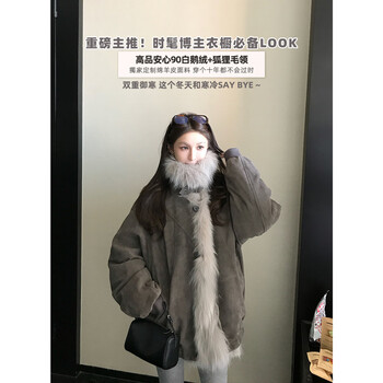 Coco limited caramel snow paper imported from finland whole leather fox fur + 90 white goose down leather down jacket cloud gray pre-sale m jiaojie size