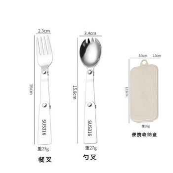 Fat donglai germany imported quality creative 316 stainless steel folding spoon and chopsticks for outdoor travel portable fat donglai same style 316 outdoor three-fold table fork + spoon fork two with box