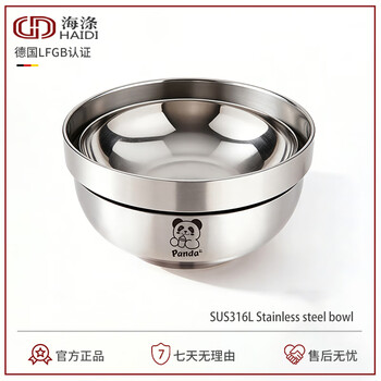 Haidi children's stainless steel bowl 316 food grade personal special eating bowl household double-layer anti-scald soup bowl 316l new national standard 12cm panda bowl