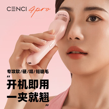 Cenci electric eyelash curler 4pro electric eyelash curler heated long-lasting styling holiday gift for women pink
