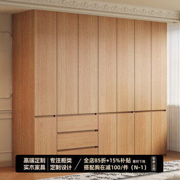 Jianmu all solid wood oak eighty or ninety door handle-free home bedroom new wardrobe retro three-drawn wood color wardrobe 2.6 meters long seven-door wardrobe 2.1 meters high - enf maternal and child grade environmentally friendly antibacterial oak