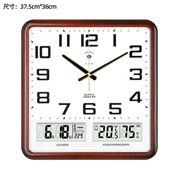 Polaris (polaris) wall clock living room silent 2025 new perpetual calendar electronic quartz clock home fashion clock wall calendar table medium wood grain color (38*37 cm) ultra-quiet quartz movement