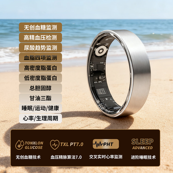 Haben cloud ring smart ring nfc smart access control sleep blood sugar blood oxygen heart rate blood pressure health monitoring bluetooth smart ring sports body temperature waterproof xiaomi samsung huawei fit three high style titanium silver - measure blood sugar/blood lipid/uric acid/blood pressure/24 hours sleep no. 11 finger circumference approximately 64mm-68mm