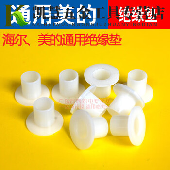 Rsrddy universal haiermei electric water heater heating pipe heating pipe screw insulation pad insulation sleeve nut plastic rubber pad 10 capsules