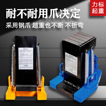 Rsrddy hydraulic claw jack hand-operated hydraulic lifting span top 5t10 tons duckbill type heavy-duty handling shift jack economical and practical model 20 tons top 20 tons claw 10 tons