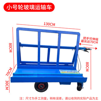 Pupan electric four-wheel cart new construction site trolley trolley electric glass folding trolley transport truck gypsum board transport board 1800 watt new four-wheel trolley 48 volts 20 antian energy battery