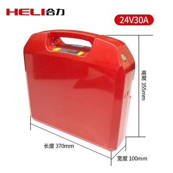Lithium battery cbd15/20-jli cbd15j1.5 ton electric mini truck forklift battery 24v30ah